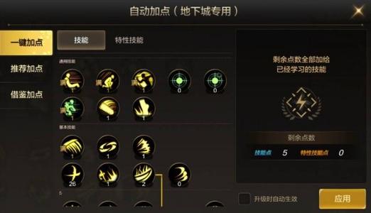 奇迹战士加点公式20000_奇迹世界狂战士加点_奇迹世界战士pk视频