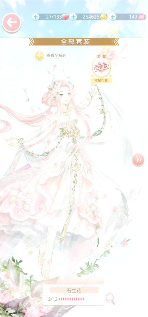 盛夏比拼奇迹暖暖_奇迹暖暖春夏时尚周_奇迹暖暖春夏秋冬