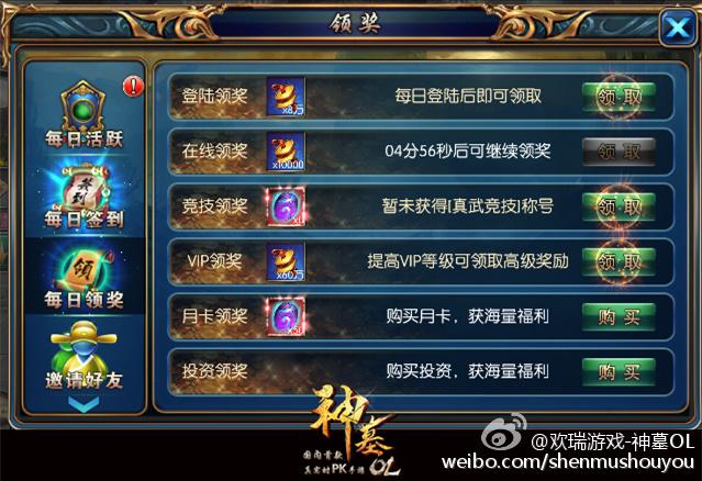 神鬼世界推广员id_神鬼世界天空之神推广id_神鬼世界巅峰之冠推广id