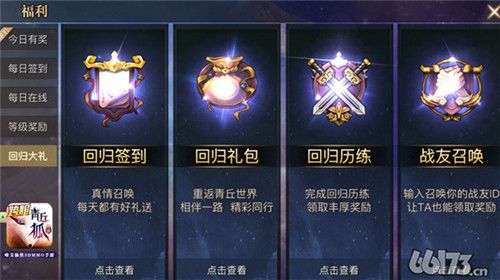 神鬼世界巅峰之冠推广id_神鬼世界推广员id_神鬼世界天空之神推广id