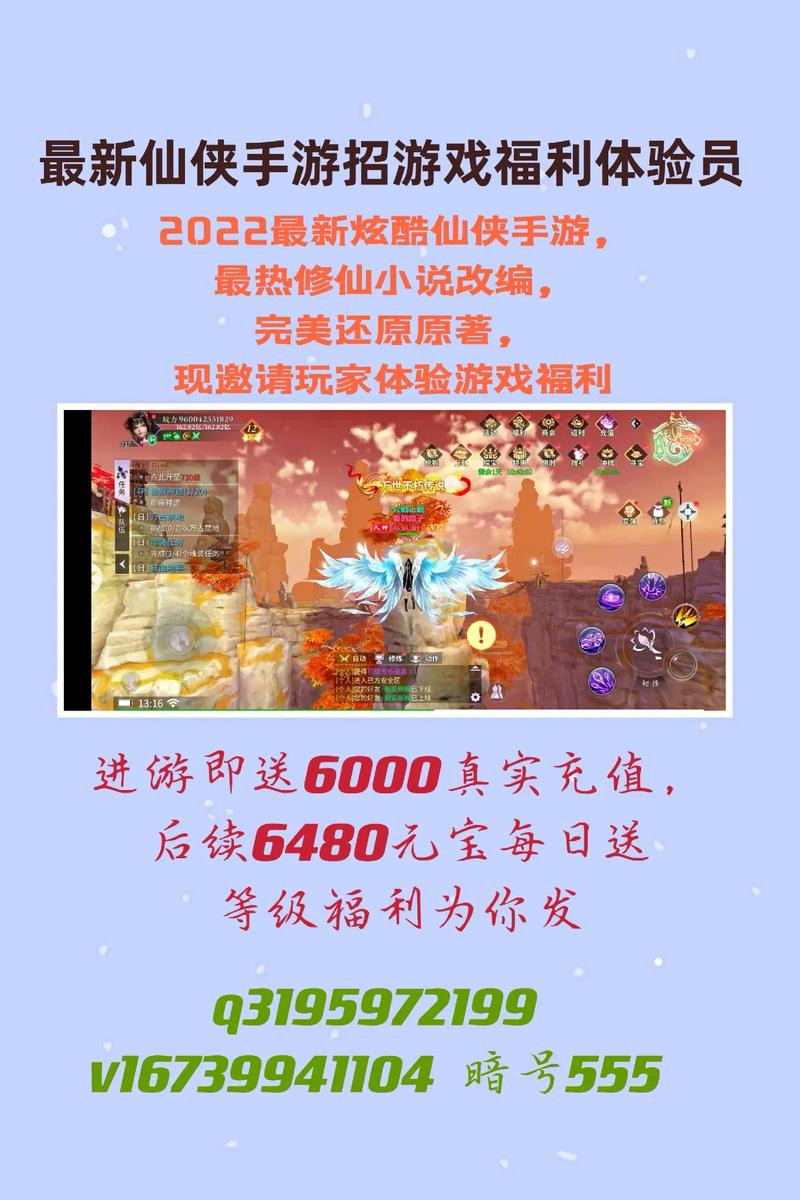 神鬼世界天空之神推广id_神鬼世界巅峰之冠推广id_神鬼世界推广员id