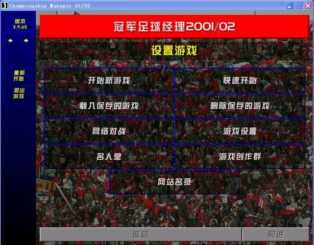 足球经理2010_足球经理2010实用球员_足球经理2010开局必签妖人