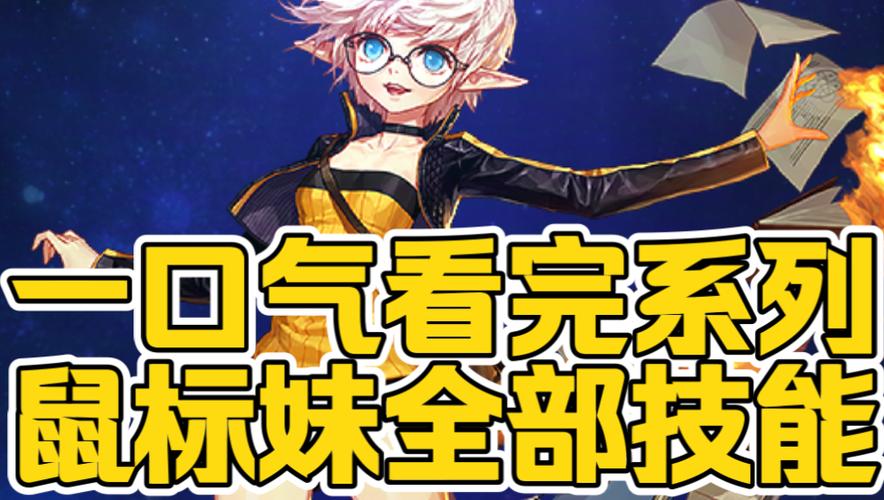 缔造者加什么属性_缔造者技能_缔造者是固伤吗