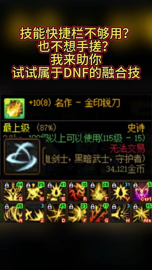 缔造者是固伤吗_缔造者加什么属性_缔造者技能