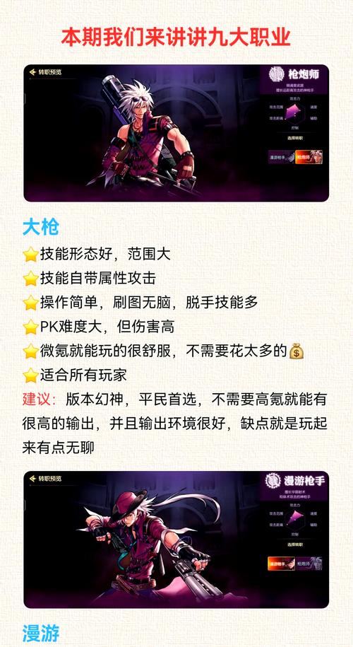 缔造者是固伤吗_缔造者加什么属性_缔造者技能