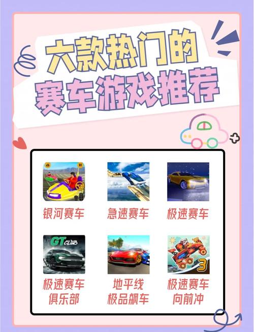 快车游戏网_快车游戏_快车游戏无广告