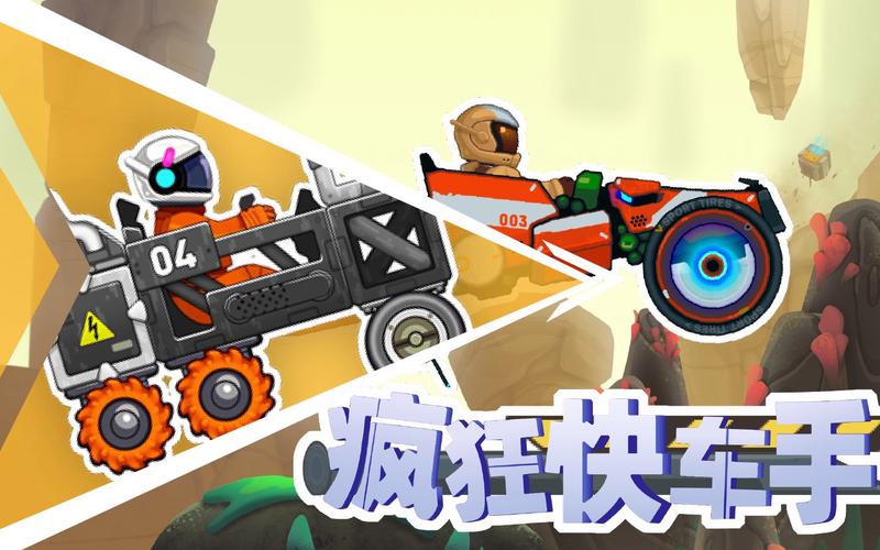 快车游戏无广告_快车游戏网_快车游戏