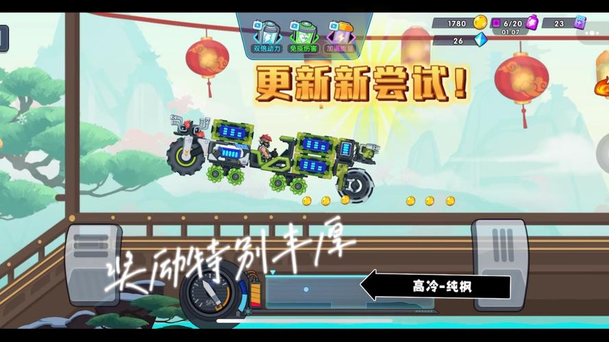 快车游戏无广告_快车游戏_快车游戏网