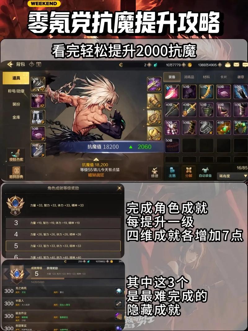 dnf手游助手下载安装_dnf助手_dnf手游助手官网入口