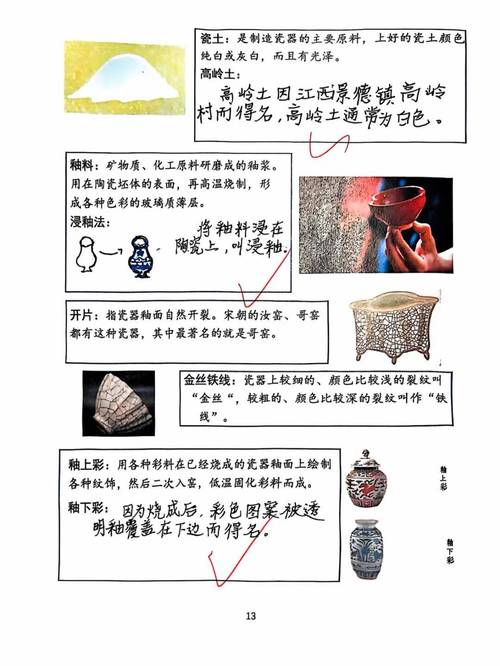 土罐人偶怎么得到_土罐人偶_土罐人偶什么用
