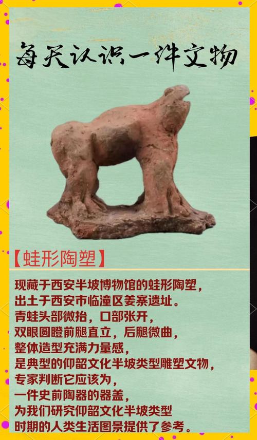 土罐人偶什么用_土罐人偶怎么得到_土罐人偶