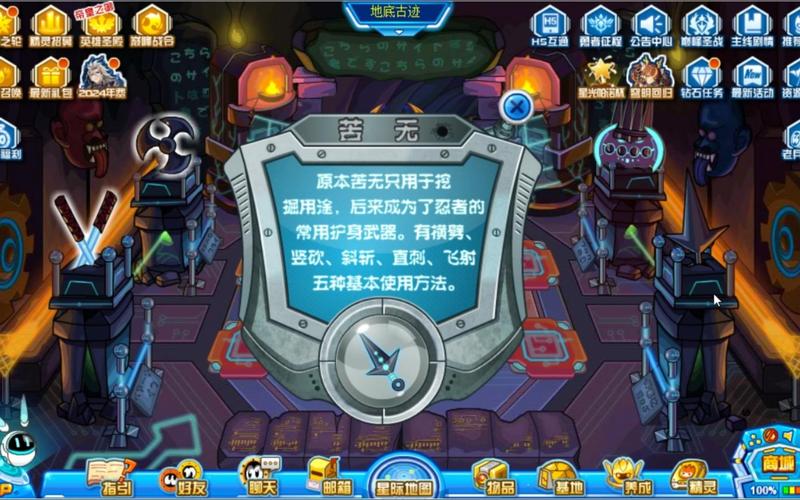 赛尔号幻境之息攻略_赛尔号仙境铭刻的记忆在哪_赛尔号五行仙境
