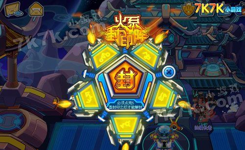 赛尔号五行仙境_赛尔号仙境铭刻的记忆在哪_赛尔号幻境之息攻略