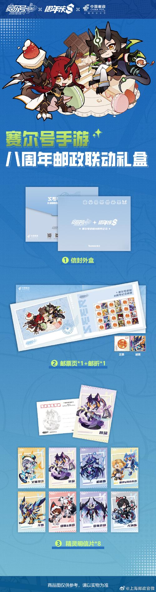 赛尔号幻境之息攻略_赛尔号五行仙境_赛尔号仙境铭刻的记忆在哪