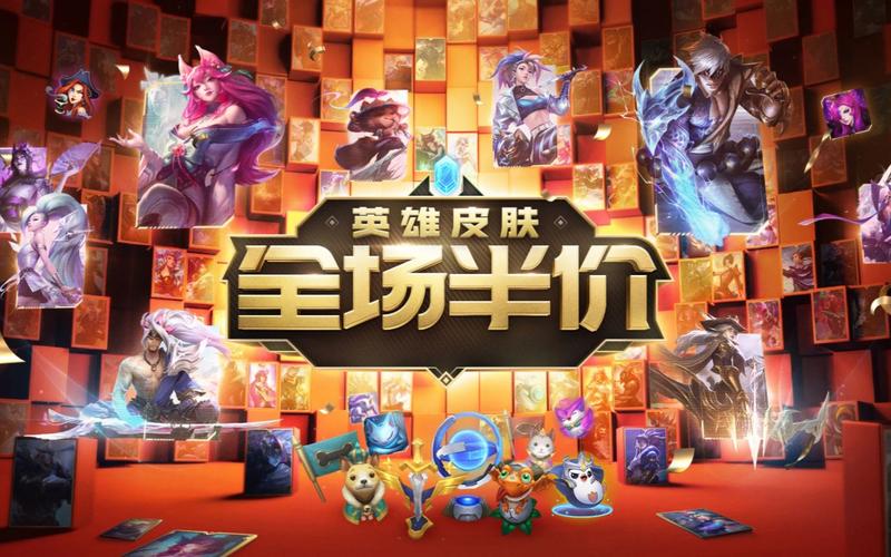 lol一折_lol一折_lol一折