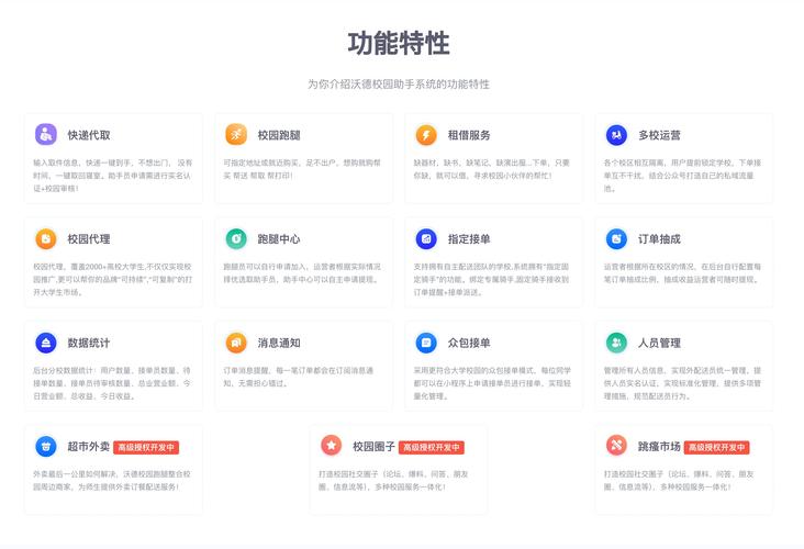 快用助手_快用_快用下载