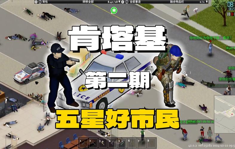 bandits攻略_bandits_bandits安卓