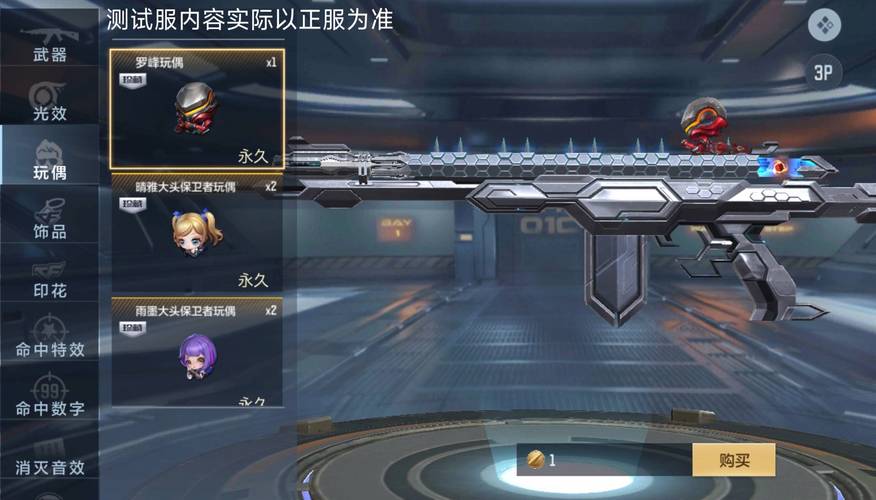 火线穿越每日任务几点刷新_火线穿越每日任务在哪_穿越火线每日任务