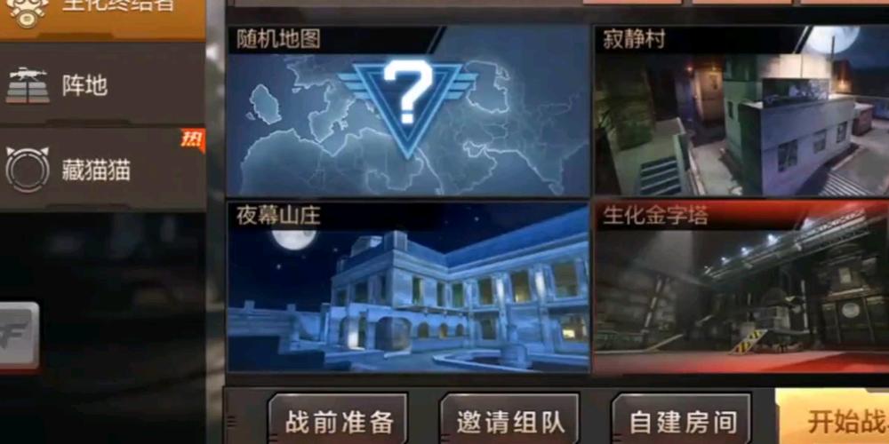 生化酒店图片_生化酒店bug_生化酒店bug卡铁门