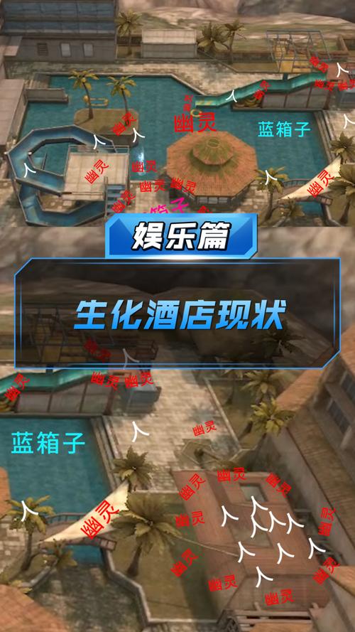 生化酒店bug_生化酒店图片_生化酒店bug卡铁门
