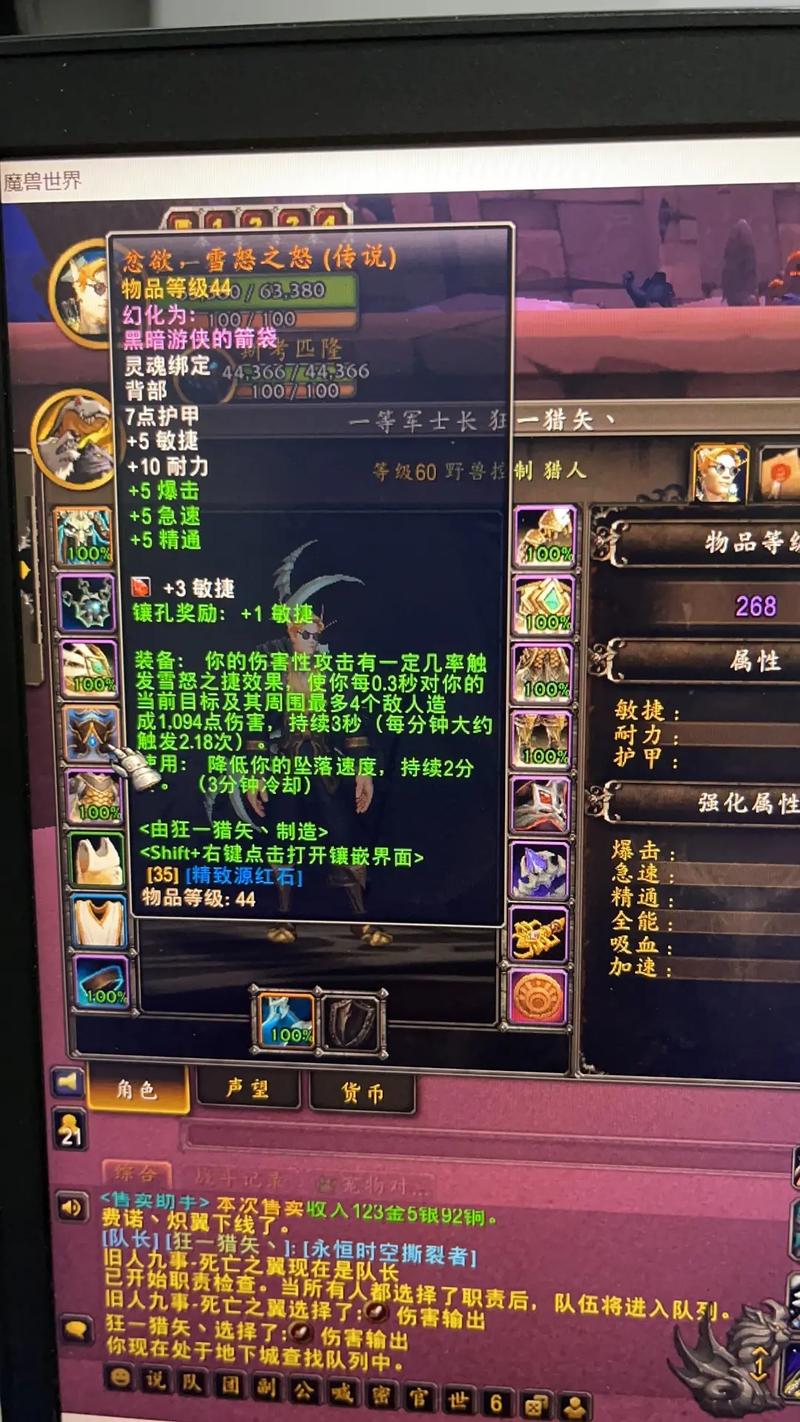 魔兽世界幽灵狼_魔兽世界幽灵狼_魔兽世界怀旧幽灵狼刷新地点