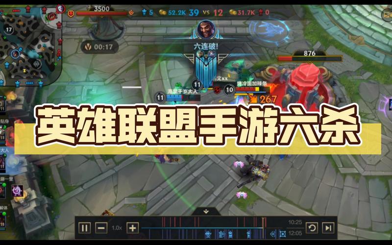 lol六杀_lol六杀_lol六杀