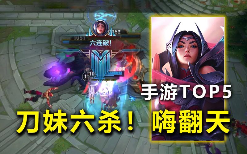 lol六杀_lol六杀_lol六杀