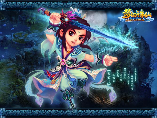 梦幻诛仙新手卡：类型多样，奖励丰富，助你畅玩游戏