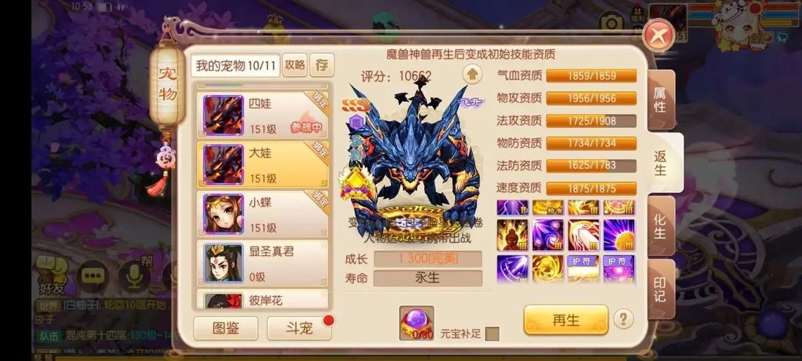 梦幻诛仙新手卡_梦幻新手诛仙卡多少钱_梦幻诛仙卡级有哪些