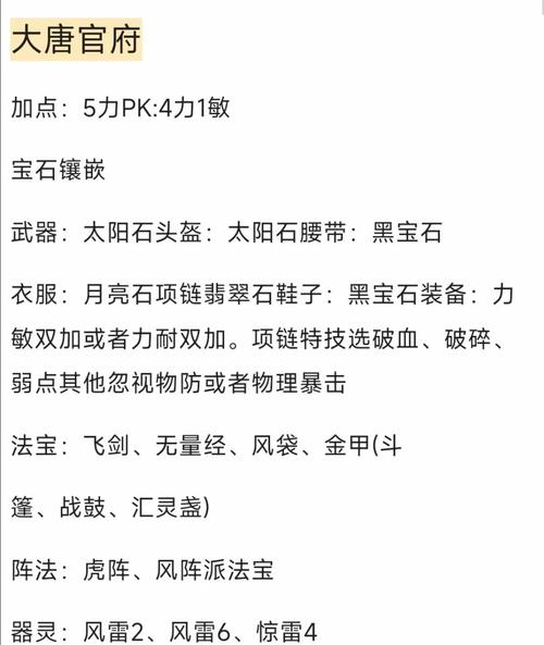 门派梦幻西游闯关攻略_梦幻西游十二门派闯关_门派梦幻西游闯关怎么玩