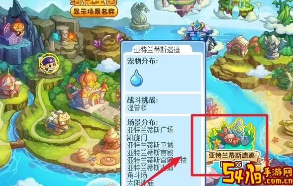 洛克王国魔法石超关键！获取地点及使用技巧全解析