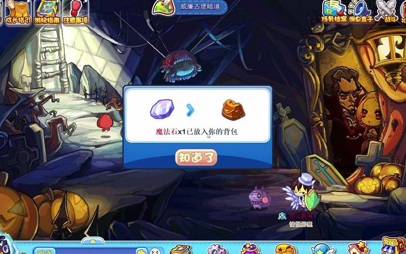 洛克王国魔法石获得_洛克王国中魔法石_洛克王国魔法石