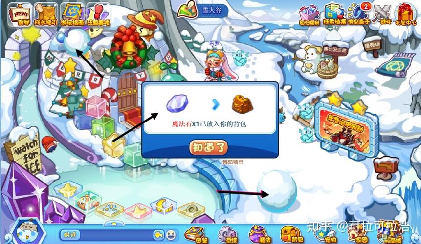 洛克王国魔法石_洛克王国魔法石获得_洛克王国中魔法石