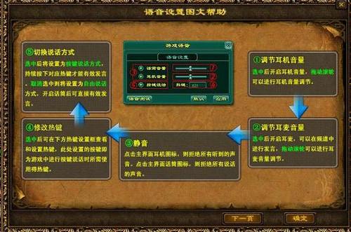 嘟嘟外挂 深入剖析嘟嘟外挂：运作、风险、影响及游戏公平性探讨
