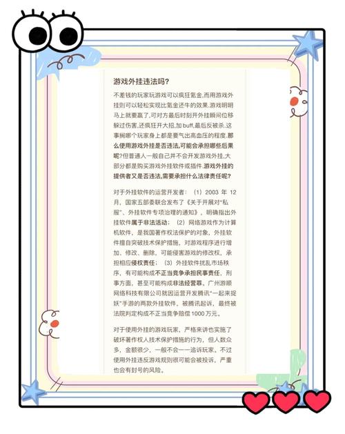嘟嘟外挂_嘟嘟外挂_嘟嘟外挂