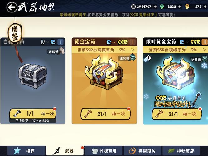 大闹天宫网络游戏激活码：开启奇幻冒险之旅的必备钥匙及获取渠道