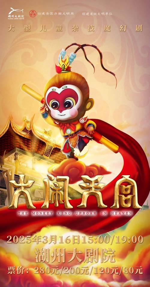 闹天宫兑换码_大闹天宫ol激活码_闹闹天宫官方给的永久激活码