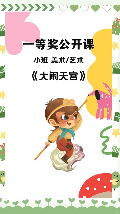 闹天宫兑换码_闹闹天宫官方给的永久激活码_大闹天宫ol激活码