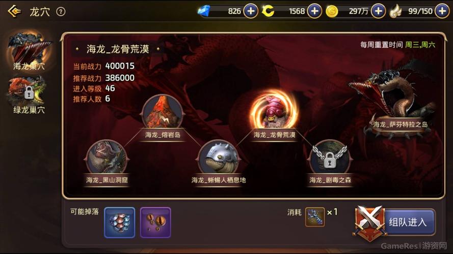 龙之谷手游兔斯基分解_龙之谷分解_龙之谷分解机都一样吗
