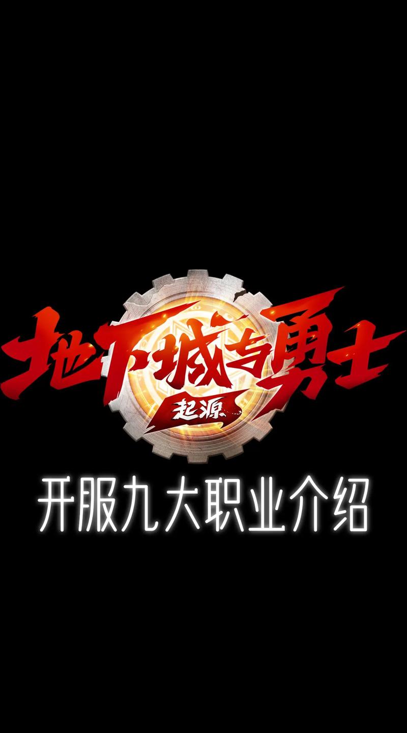 地下城与勇士图像_地下城与勇士图标_勇士图标地下城怎么用
