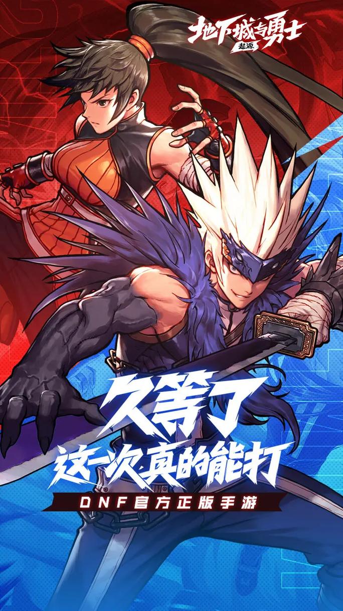 地下城与勇士图标_勇士图标地下城怎么用_地下城与勇士图像
