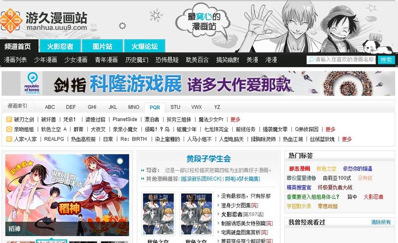 5173战歌网_战歌app_久游战歌网