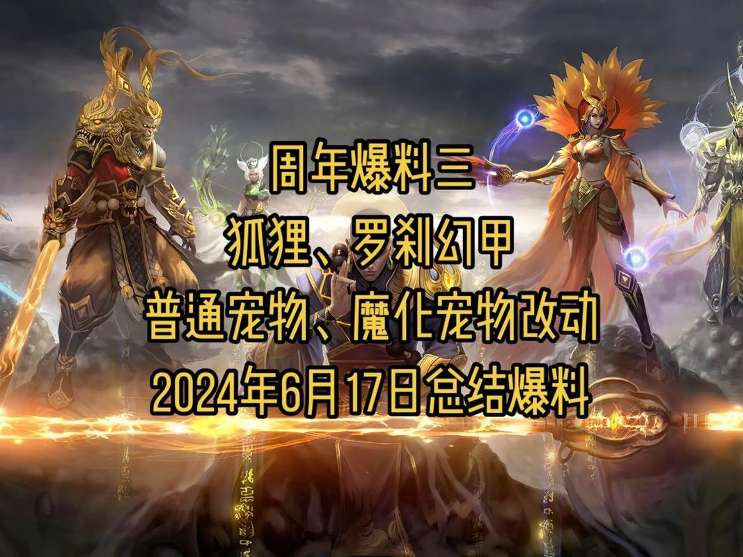 斗战神礼包2021_斗战神微信商店新年幻甲_斗战神微信礼包