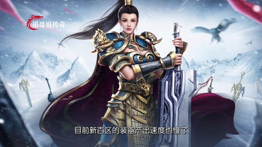 荣耀传奇下载_荣耀传奇游戏_荣耀传奇私服