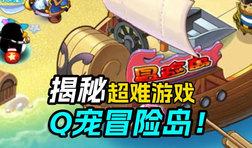 冒险岛宠物区别_qq宠物冒险岛_冒险岛宠物全屏拾取