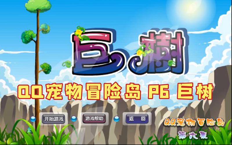 冒险岛宠物全屏拾取_qq宠物冒险岛_冒险岛宠物区别