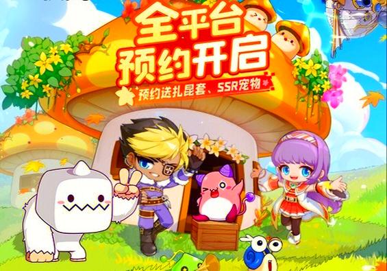 qq宠物冒险岛_冒险岛宠物全屏拾取_冒险岛宠物区别