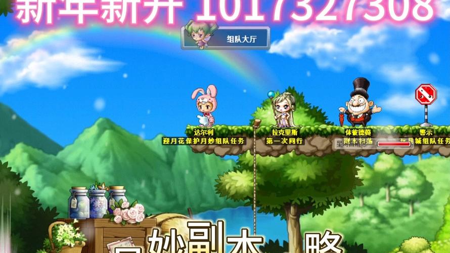 冒险岛宠物区别_qq宠物冒险岛_冒险岛宠物全屏拾取