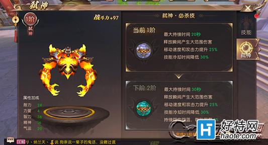 轩辕传奇弑神任务在哪_轩辕传奇弑神法宝是什么_轩辕传奇弑神进阶任务