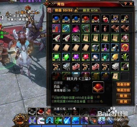 轩辕传奇弑神任务在哪_轩辕传奇弑神进阶任务_轩辕传奇弑神法宝是什么